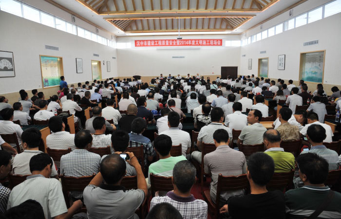 2014年汉中市文明工地现场会在我集团项目召开