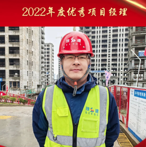 【奋进二建人】集团先进人物事迹展播 | 2022年度优秀项目经理 乔潇峰